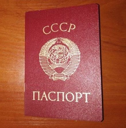 прописка в Тобольске